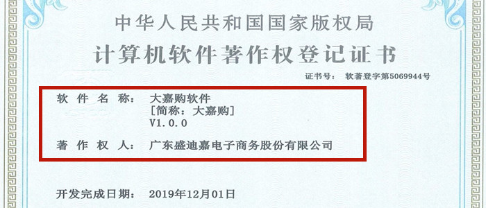 版权.jpg