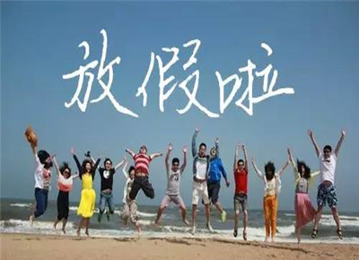 文章附图