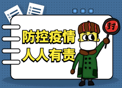 文章附图