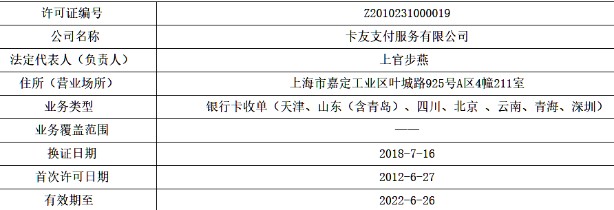 1602746994(1).png