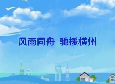 文章附图