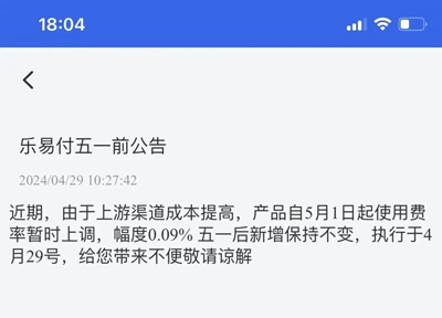 文章附图