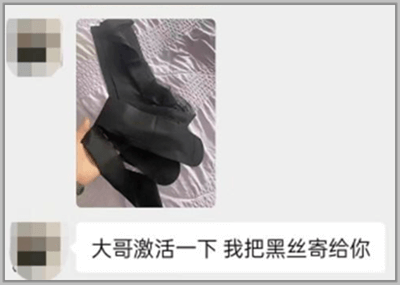 文章附图