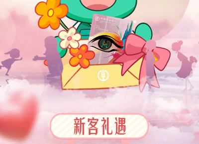 文章附图