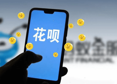 如何刷花呗.png