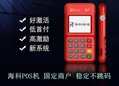 海科融通.png