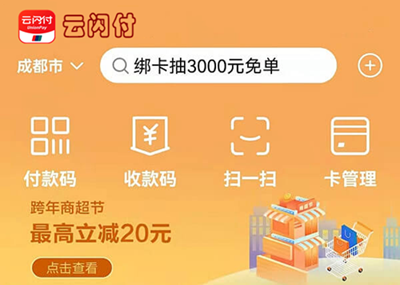 文章附图
